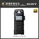 【醉音影音生活】Sony PCM-D10 (16GB) 專業立體聲錄音器.收錄高解析音質.三向高感度麥克風.公司貨