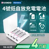 在飛比找momo購物網優惠-【Kamera】4號 低自放充電電池(4入)