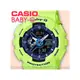 CASIO 卡西歐 手錶專賣店 國隆 BABY-G BA-110PP-3A 時尚雙顯 女錶 橡膠錶帶