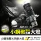 【JC-MOTO】 K2 小鋼砲 魚眼 H4 大燈 魚眼大燈 LED 燈泡 雙光 LED大燈泡 機車魚眼大燈泡