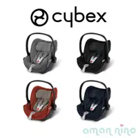 在飛比找蝦皮商城優惠-德國Cybex CLOUD Q PLUS 兩年保固 免運【台