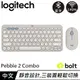Logitech 羅技 Pebble2 Combo 無線藍牙鍵盤滑鼠組 迷霧灰