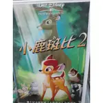 二手正版絕版品迪士尼小鹿班比2DVD,經典卡通，值得珍藏