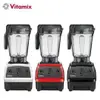 Vitamix E320探索者 全食物調理機 白/紅/黑 VAEA065739 VAEA065740 VAEA065741