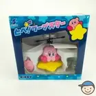 Kirby Warp Star Helicopter Drone Kirby of the Star Figure Nintendo SK Japan