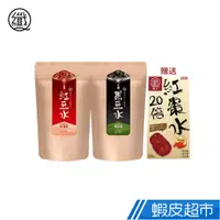 在飛比找蝦皮商城優惠-易珈生技 EJIA 纖Q紅豆水/黑豆水(2gx30入) 贈送