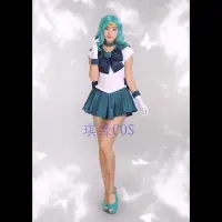 在飛比找Yahoo!奇摩拍賣優惠-極致優品 美少女戰士SailorMoon海王滿海王星動漫衣服