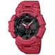 【CASIO 卡西歐】 G-SHOCK 藍牙連線 運動雙顯腕錶(GBA-900RD-4A)