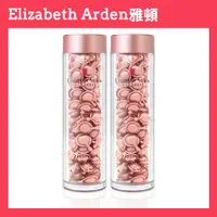 在飛比找PChome24h購物優惠-Elizabeth Arden雅頓 玫瑰金抗痕臉部膠囊 90