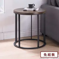 在飛比找momo購物網優惠-【AS 雅司設計】波妞圓型小茶几-50*50*55cm