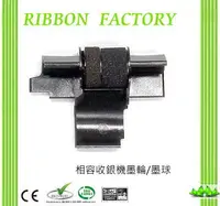 在飛比找PChome24h購物優惠-【RIBBON FACTORY】CASIO IR-40T /