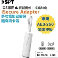 在飛比找momo購物網優惠-【SPT聖保德】Micro USB/USB-A 2孔 iSe