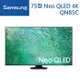 SAMSUNG 三星 75型Neo QLED 4K智慧連網電視(QA75QN85C)大型配送 大型配送