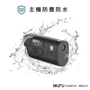 【MUFU】雙鏡頭機車行車記錄器V20S二頭機(贈64GB記憶卡)