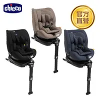 在飛比找蝦皮商城優惠-chicco-Seat3Fit Isofix安全汽座-多色-