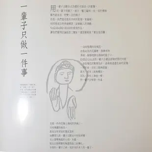 琉璃工房 自在 系列作品 張毅 ♥ 正品 ♥ 現貨 ♥