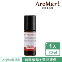 在飛比找momo購物網優惠-【AroMart 艾樂曼】Argital雅琪朵 平衡舒緩滾珠