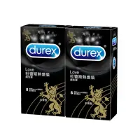 在飛比找momo購物網優惠-【Durex杜蕾斯】熱愛裝王者型保險套8入*2盒(共16入)