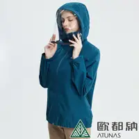 在飛比找PChome24h購物優惠-【ATUNAS 歐都納】女款罩顧自己防護外套 (A6GA21