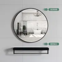 在飛比找Yahoo!奇摩拍賣優惠-歐式簡約衛生間鏡子時尚洗手盆配太空鋁圓鏡壁掛免打孔浴室鏡圓形