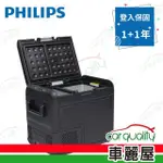 【PHILIPS 飛利浦】直流壓縮機冰箱55L 黑(車麗屋)