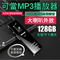 在飛比找蝦皮商城精選優惠-【台灣現貨】支援128G大容量 錄音筆 高清專業降噪錄音筆 