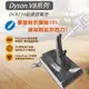 【DYSON配件】ANewPow V8系列用 DC8230  副廠鋰電池 3000mAh 吸塵器電池 現貨