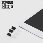 【NINJA 東京御用】紅米平版REDMI PAD SE（11吋）USB TYPE-C傳輸底塞（黑+透明超值組）