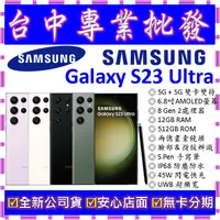 在飛比找蝦皮購物優惠-【專業批發】全新公司貨三星SAMSUNG Galaxy S2