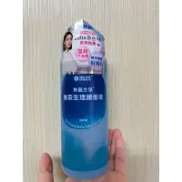 在飛比找蝦皮購物優惠-海昌 保養液/生理食鹽水360ml