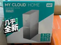 在飛比找露天拍賣優惠-【嚴選特賣】WD/西部數據My Cloud Home網絡存儲