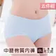 席艾妮SHIANEY 台灣製造(5件組)柔軟棉質 中腰貼身少女內褲 彈力佳