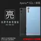 亮面螢幕保護貼 Sony Xperia XZs G8232 (反面) 保護貼 軟性 亮貼 亮面貼 保護膜 手機膜