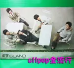 FTISLAND [ JUMP UP MINI ALBUM 官方寫真書 ] ★ALLPOP★ 絕版 韓國進口