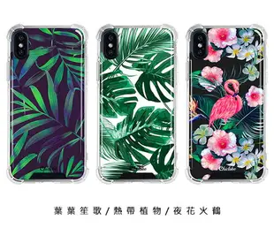 Chiclobe Apple iPhone X 反重力防摔殼 背殼 手機殼 保護殼【APP下單4%點數回饋】