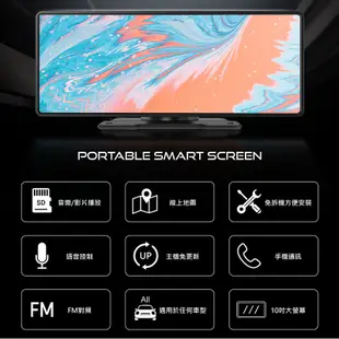 CORAL RX10 可攜式全無線CarPlay 10吋觸控螢幕 車用導航資訊娛樂整合系統 禾笙影音館