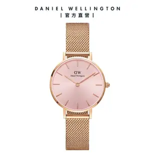 【Daniel Wellington】DW 手錶 Petite Melrose 28mm柔光粉米蘭金屬錶(DW00100368)