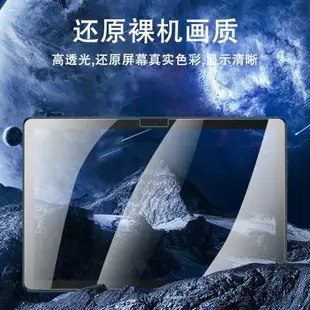 適用三星Samsung A8 10.5英寸鋼化貼膜SM-X205C/X200平板保護膜