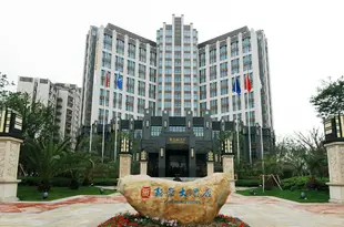 上海新崇大酒店Xinchong Hotel