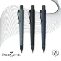 在飛比找momo購物網優惠-【Faber-Castell】都會樂活原子筆-灰/黑/藍 3