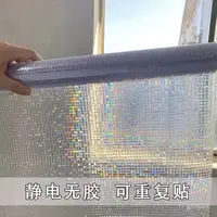 在飛比找蝦皮購物優惠-🔥臺灣熱賣🔥 馬賽剋窗戶玻璃貼紙衛生間浴室防窺透光不透明遮光