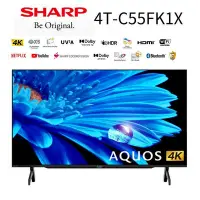 在飛比找Yahoo!奇摩拍賣優惠-SHARP夏普 55吋4K 聯網電視4T-C55FK1X (