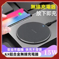 在飛比找蝦皮購物優惠-適用蘋果 apple 充電盤 MagSafe 15W快充 充