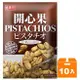 盛香珍元氣加油站開心果100g(10入)/箱【康鄰超市】