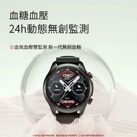 在飛比找樂天市場購物網優惠-dido E59S Pro 高精度 無創血糖智能手錶 智能手