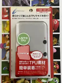 在飛比找Yahoo!奇摩拍賣優惠-全新 任天堂 3DSLL TPU材質 保護套 軟殼22459