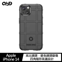 在飛比找有閑購物優惠-【愛瘋潮】防摔殼 手機殼 QinD Apple iPhone