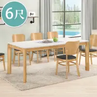 在飛比找momo購物網優惠-【BODEN】米森6尺白色岩板實木餐桌