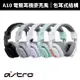 【Logitech G 羅技 ASTRO】 A10 第二代有線電競耳機麥克風-V2(黑/白/灰/紫/綠)