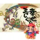 【日本Nanoblock河田】 迷你積木 NBC-163 福神 惠比壽+【台製拼圖】七福神與龍520片拼圖HM52-614